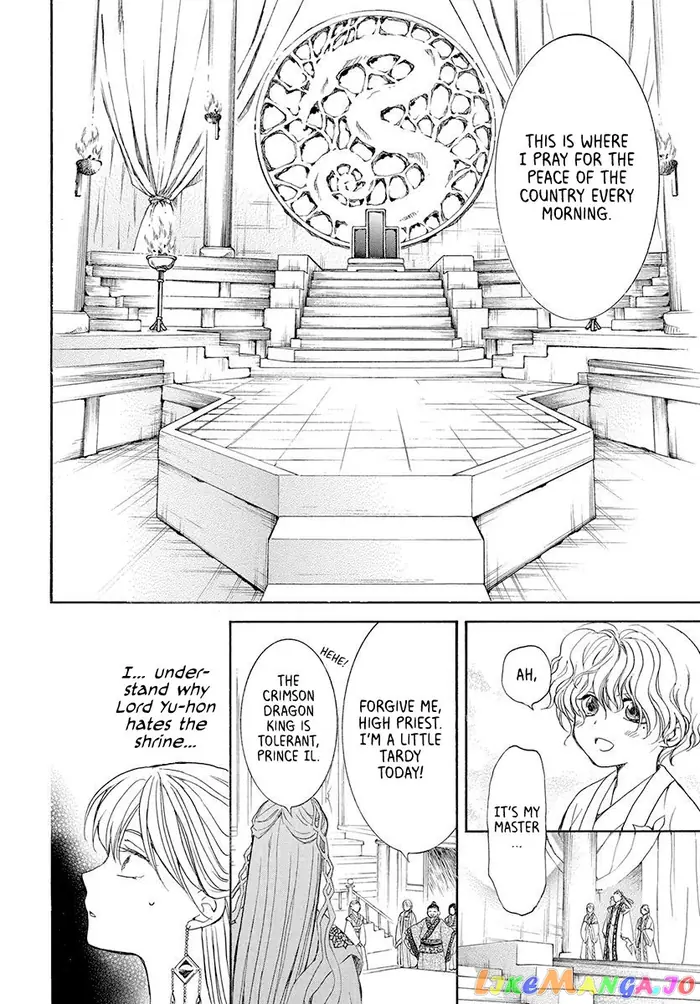 Yona of the Dawn Chapter 192 image 20_optimized